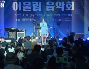 25.07.12. 제2회 북한 탈북이탈주민의 날 행사-경기도